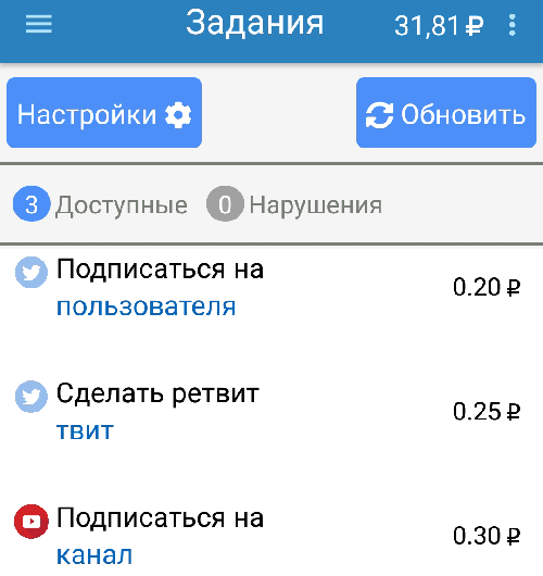VKTarget мобильное приложение для андроид