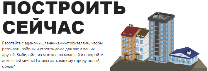 Upland nft игра