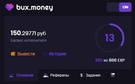 Заработок Payeer на автомате в браузере