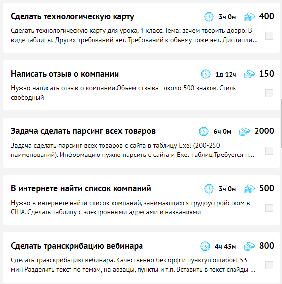 сколько можно заработать фрилансером