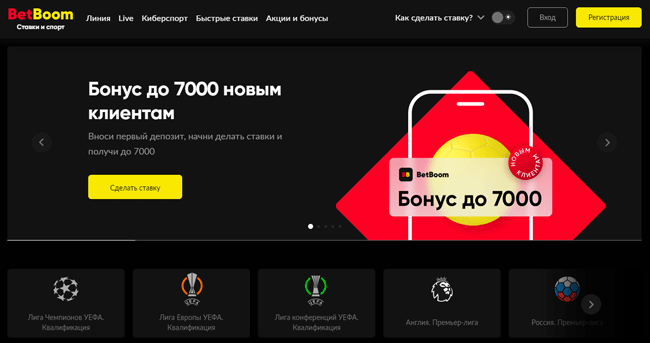 бк betboom