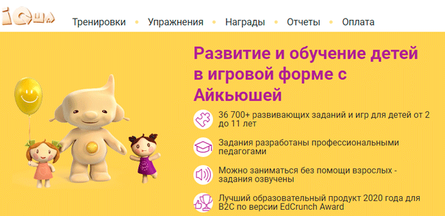 Айкьюша онлайн занятия для детей