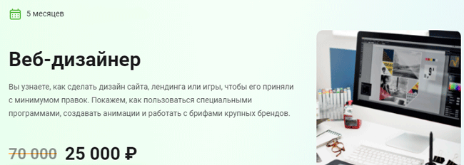 Веб-дизайнер pikabu
