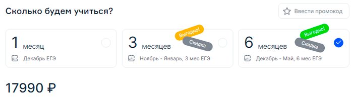 курсы сотка